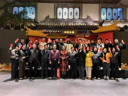 Jinan Nake Test Equipment Co., Ltd. Office Apartment har en kinesisk nyårsmiddag